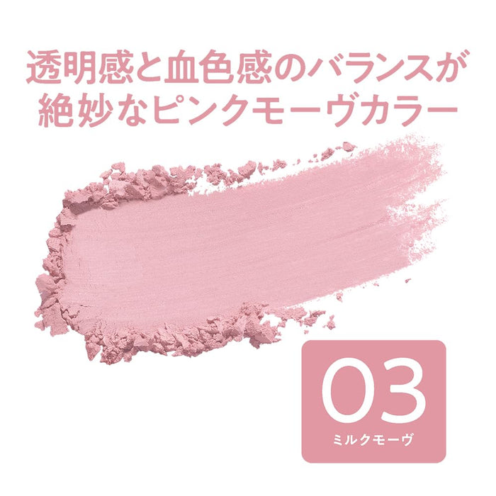 Cezanne Cheek Blush 03 Milk Mauve 2.2G - Pink Mauve Blending Color Fluid