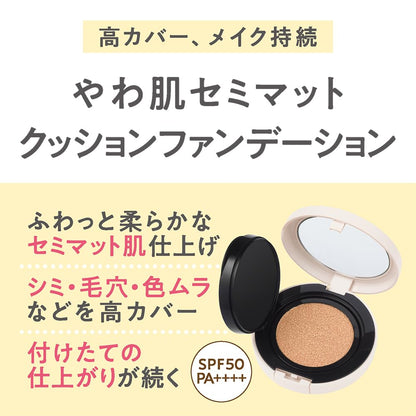 Cezanne Chiffon Fit Cushion Foundation SPF50 20 Natural Ocher 11g Semi-Matte
