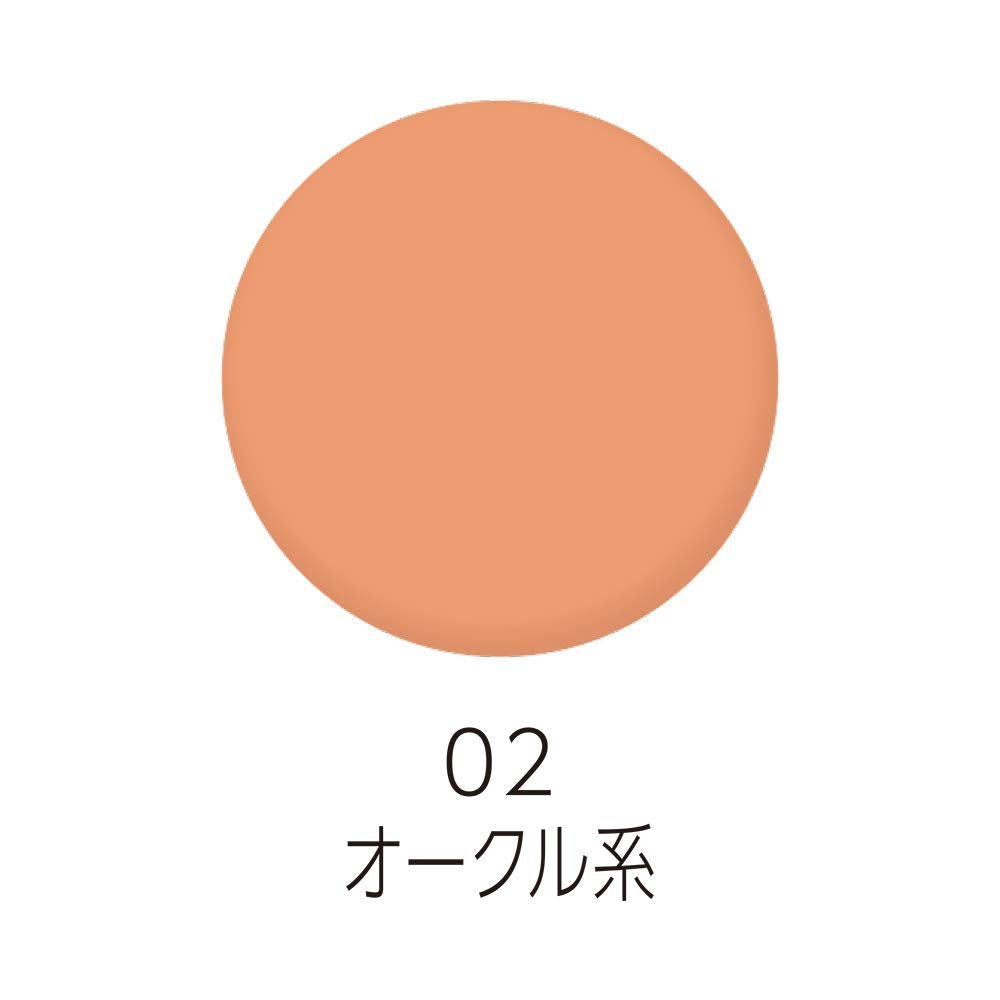 Cezanne Concealer Crayon UV 02 Ochre 1.8G - Blendable and Long-Lasting