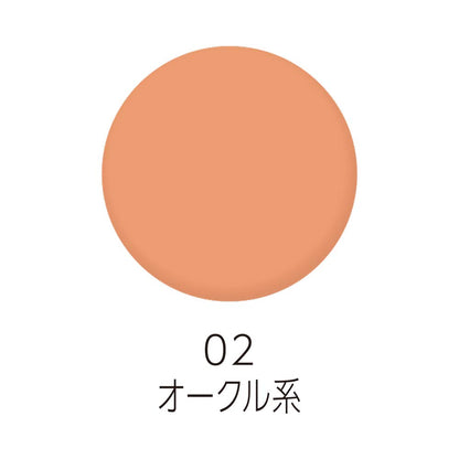 Cezanne Concealer Crayon UV 02 Ochre 1.8G - Blendable and Long-Lasting