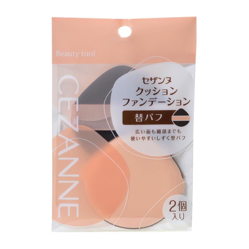 Cezanne Cushion Foundation Replacement Puff 2-Piece Drop Shape Set
