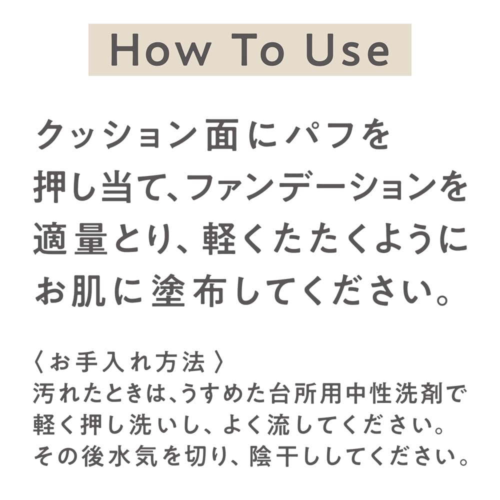 Cezanne Cushion Foundation Replacement Puff 2-Piece Drop Shape Set