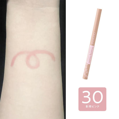 Cezanne Draw Eyeliner 30 Pink 0.6ml Liquid for Shadows - Cezanne Makeup