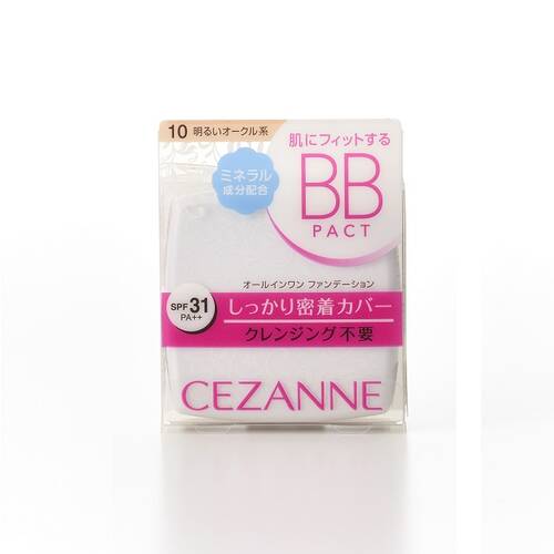 Cezanne Essence Bb Pact 10 Bright Ocher Japan With Love