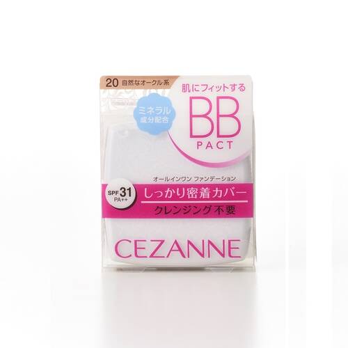 Cezanne Essence Bb Pact 20 Natural Ocher Japan With Love