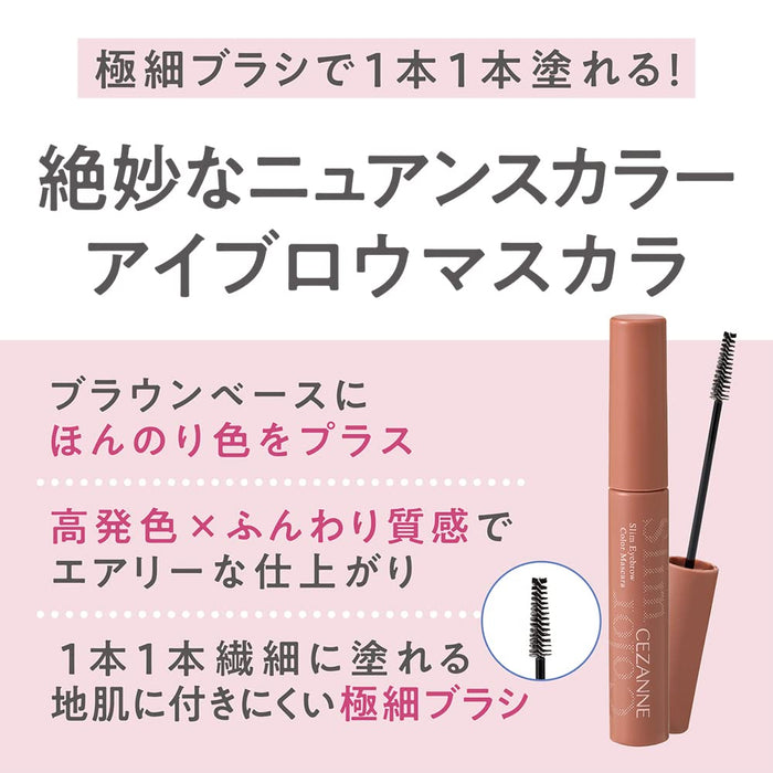 Cezanne Extra Fine Mauve Brown Eyebrow Mascara 4.0G with Nuance Color Brush