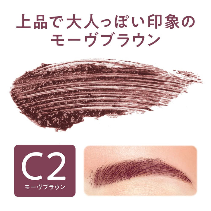 Cezanne Extra Fine Mauve Brown Eyebrow Mascara 4.0G with Nuance Color Brush