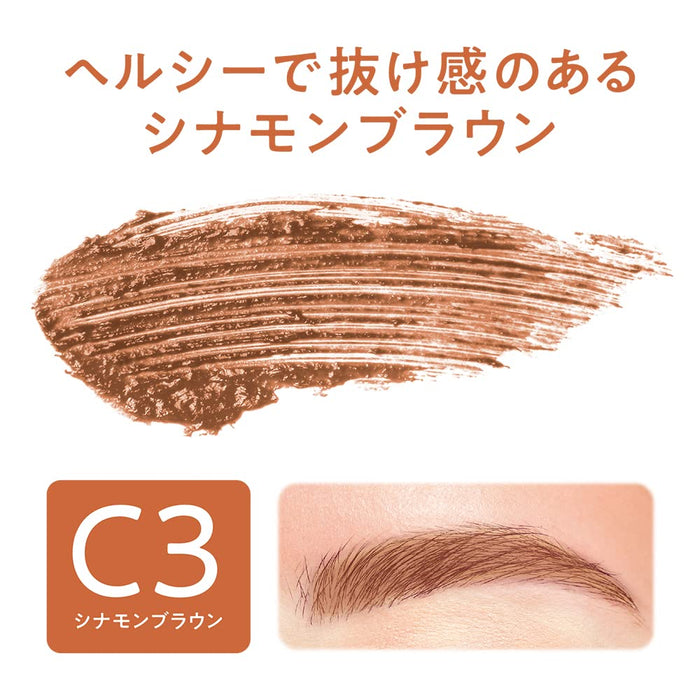 Cezanne Extra Fine 4.0g C3 Cinnamon Brown Eyebrow Mascara with Nuance Color