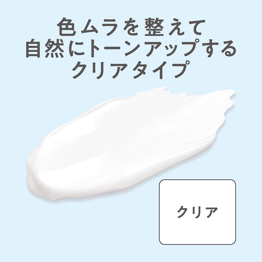 Cezanne Clear Eye Makeup Base 6.0G Chip Type Eye Primer