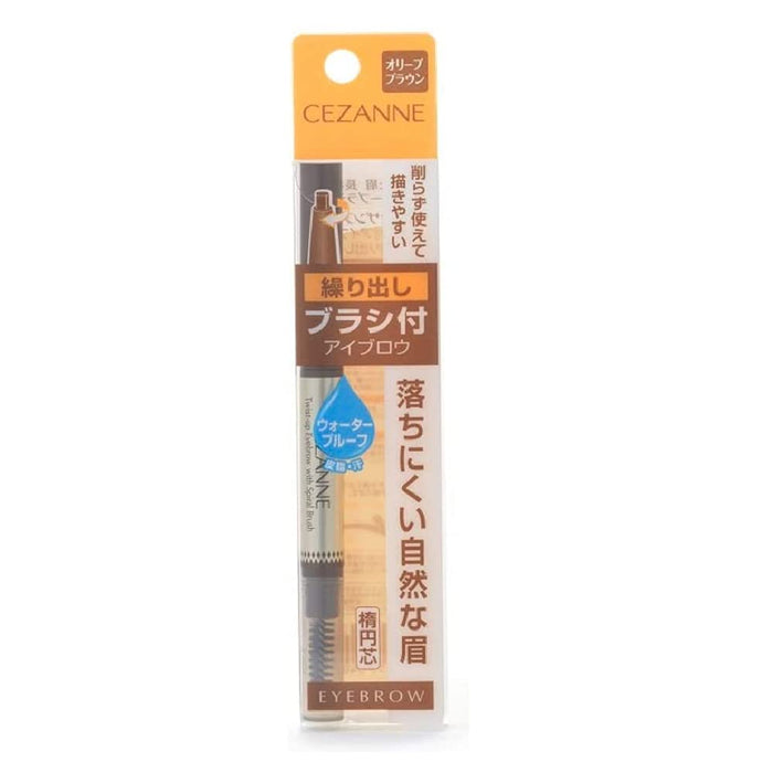 Cezanne Olive Brown Eyebrow Extension 0.23G Waterproof with Brush Single Pack