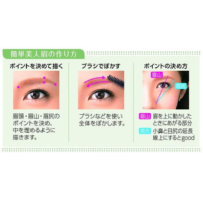 Cezanne Eyebrow Pencil Type 1.2g with Brush in Olive Brown