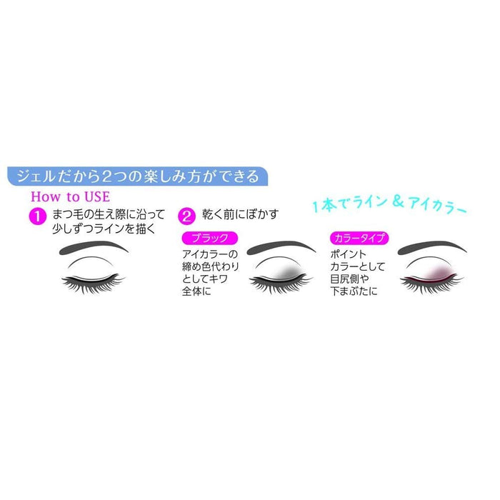 Cezanne Gel Eyeliner in 10 Black 0.1G 鈥 Long-lasting Eye Makeup