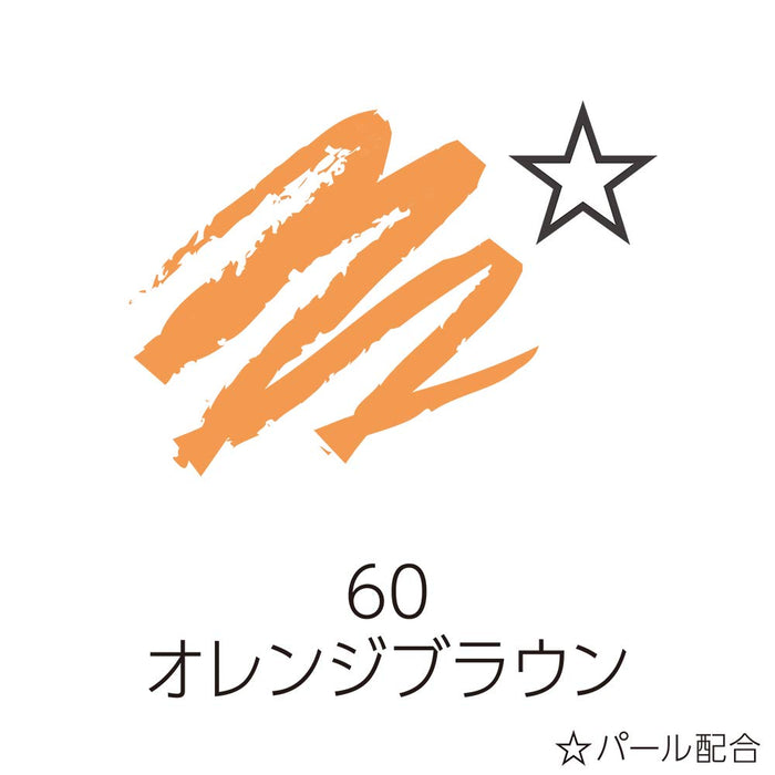 Cezanne 60 Orange Brown Gel Eyeliner 0.1G Compact Size