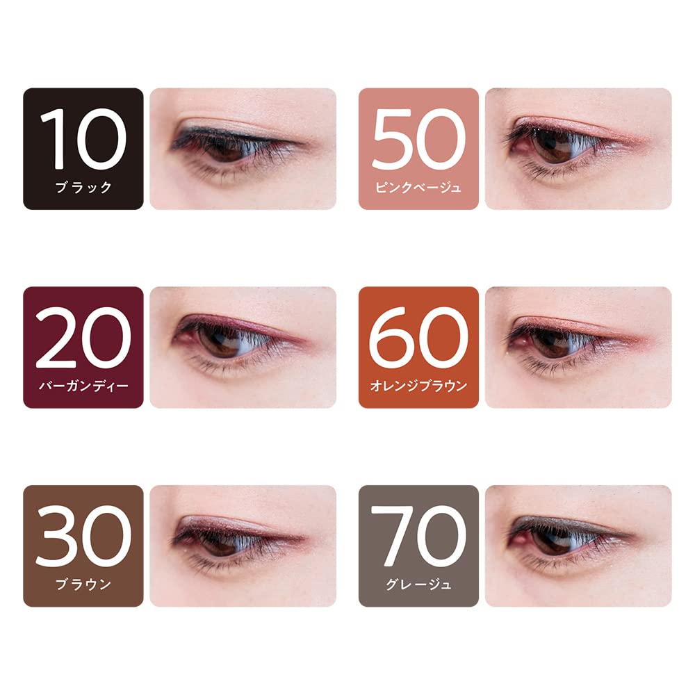 Cezanne Waterproof Gel Eyeliner 70 Greige 0.1G - Long Lasting Smudge-Proof