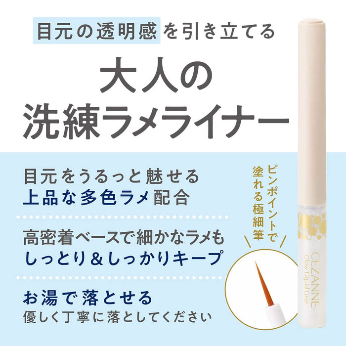 Cezanne Japan Liquid Liner 10 Clear Sugar 2.0G Tear Bag Multicolor Lame