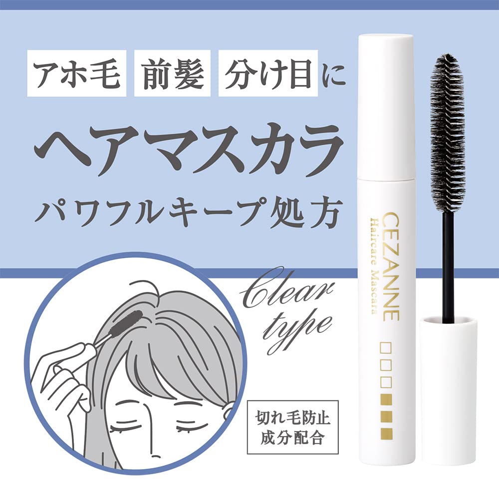 Cezanne Clear Hair Care Mascara 10ml for Ahoge and Bangs Parting