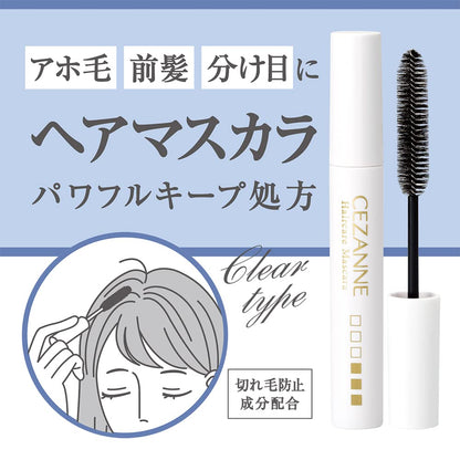 Cezanne Clear Hair Care Mascara 10ml for Ahoge and Bangs Parting
