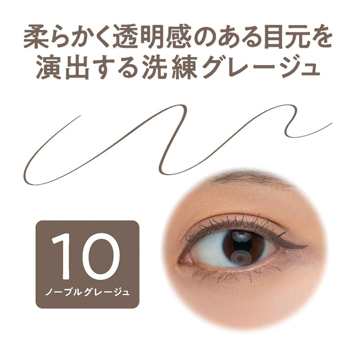Cezanne Igenic Color Liner 0.4ml Extra Fine Nuance Color in Noble Greige