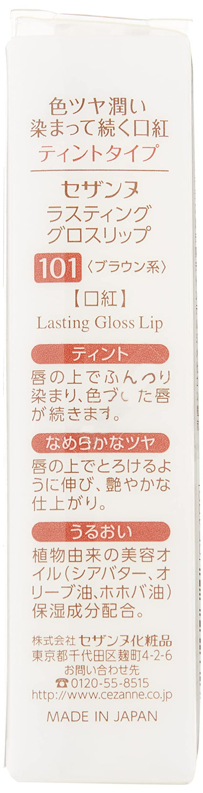 Cezanne Lasting Gloss Lip 101 Brown 3.2G Lipstick for Long-Lasting Wear