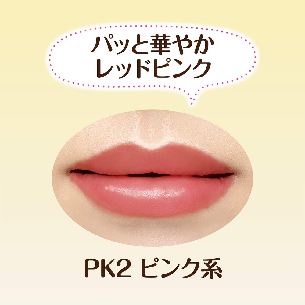 Cezanne Lasting Gloss Lip Single Item 3.2g Pink PK2 Shade