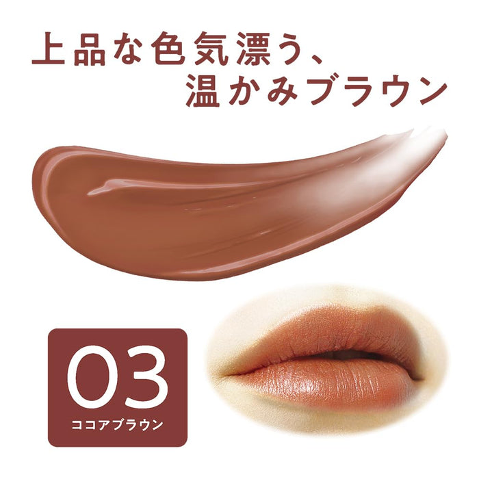 Cezanne Lip Color Shield 03 Cocoa Brown 3.7g