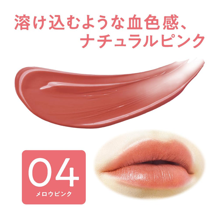 Cezanne Lip Color Shield 04 Mellow Pink 3.7G - Long-Lasting Gel Film Lip Color