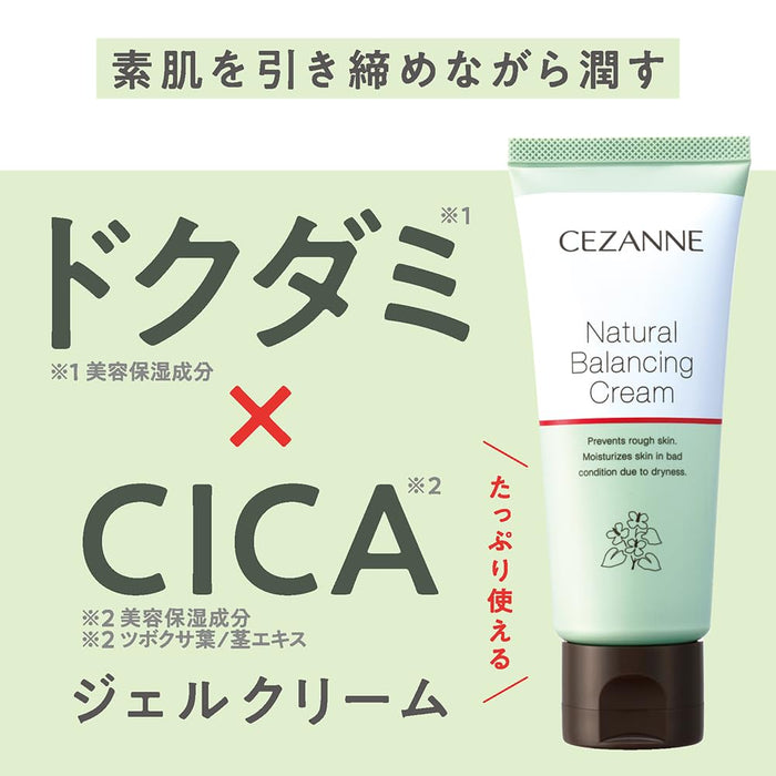Cezanne Natural Balancing Cream 70G Non-Sticky Hokudami Gel for Rough Skin
