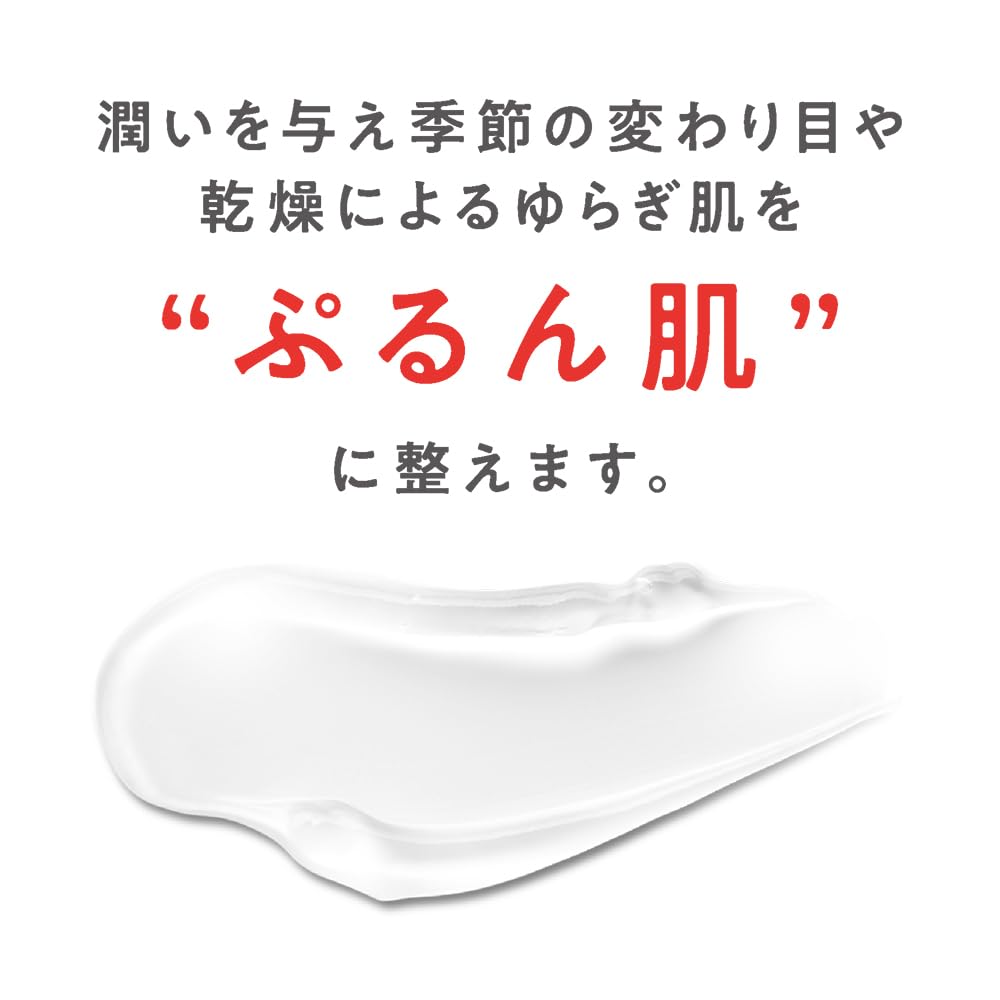 Cezanne Natural Balancing Cream 70G Non-Sticky Hokudami Gel for Rough Skin