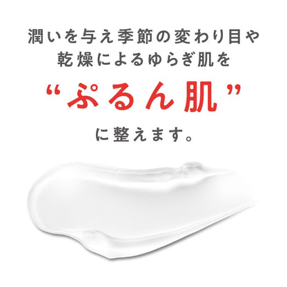 Cezanne Natural Balancing Cream 70G Non-Sticky Hokudami Gel for Rough Skin