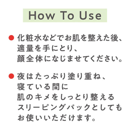 Cezanne Natural Balancing Cream 70G Non-Sticky Hokudami Gel for Rough Skin