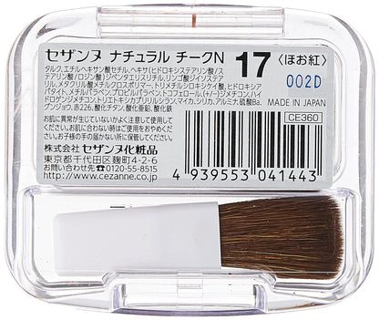 Cezanne Natural Cheek N 17 Warm Brown 4.0g - Cezanne Makeup Cosmetics