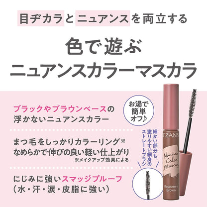 Cezanne Nuance Color Mascara 4.5g - 02 Hazel Greige
