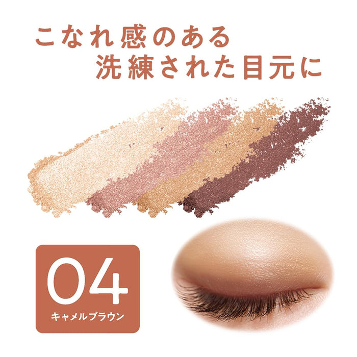 Cezanne Nuance On Quad Eye Shadow Camel Brown 4.0g Includes Pearl Double Tip