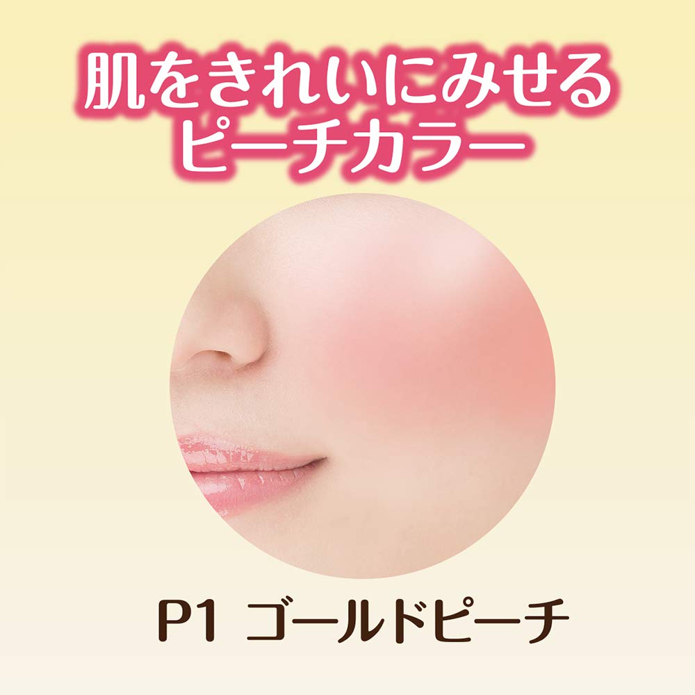 Cezanne Pearl Glow Cheek P1 Gold Peach 2.4G - Radiant Blush Makeup