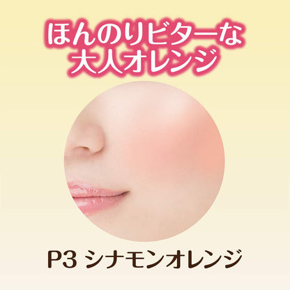 Cezanne Pearl Glow Cheek in P3 Cinnamon Orange 2.4G