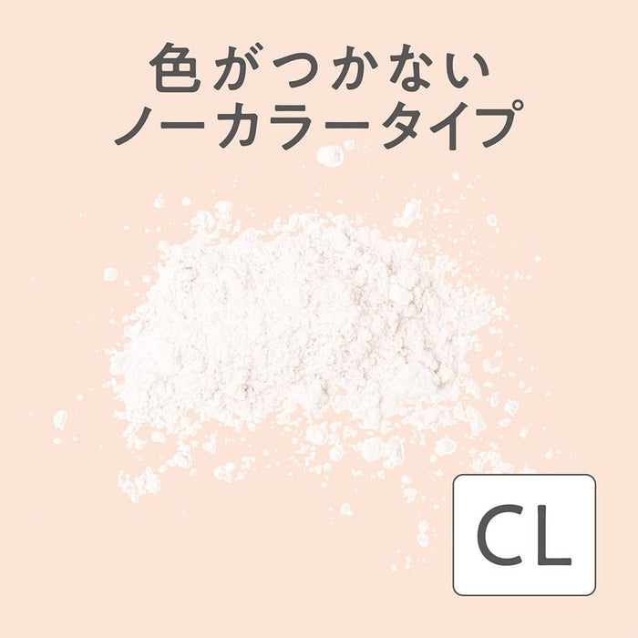 Cezanne Poreless 8G Colorless Powder - Clear Lightweight Makeup Essential