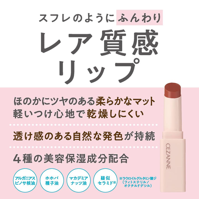 Cezanne Souffle Lip 4.2G in Cashmere Red - Matte High Adhesion Lipstick