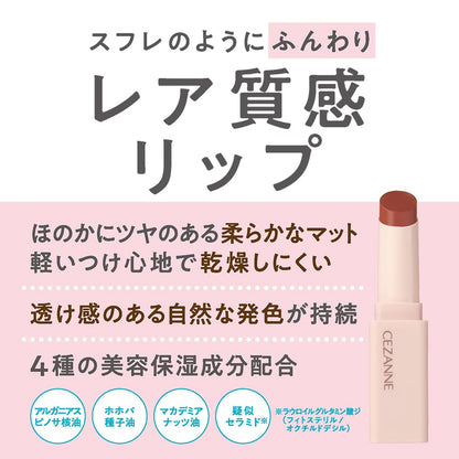 Cezanne Souffle Lip Matte High-Adhesion French Rose 4.2G
