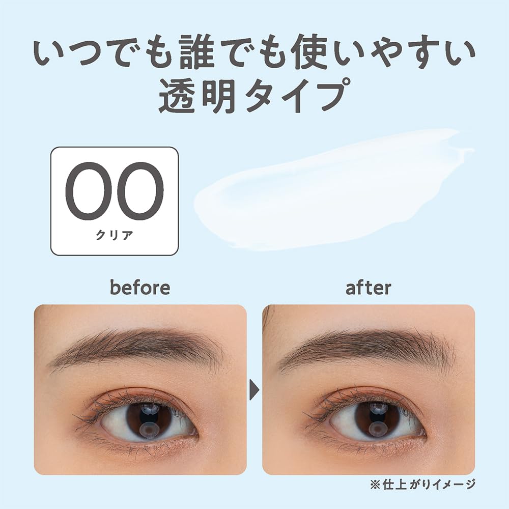 Cezanne Clear Styling Eyebrow Mascara 00 Clear 4G for Hair