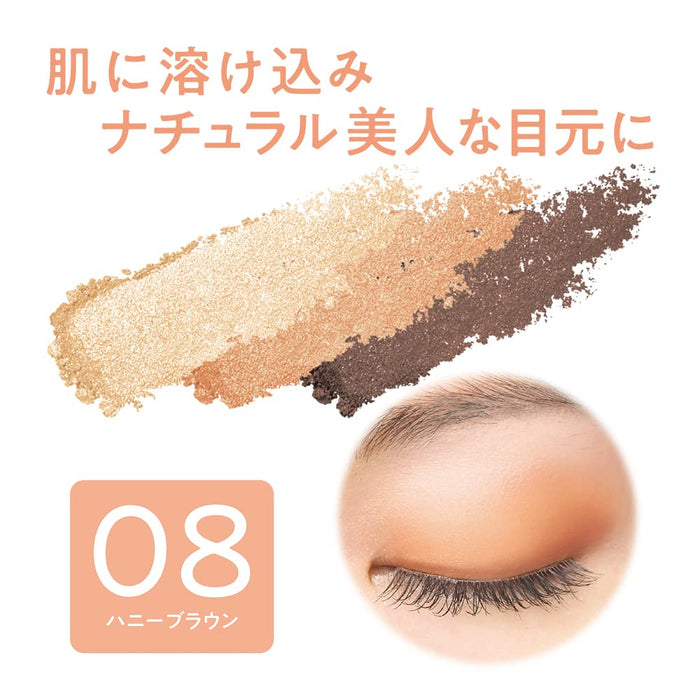 Cezanne Tone Up Eyeshadow 08 Honey Brown 2.6g  - Japanese Eyeshadow Brands