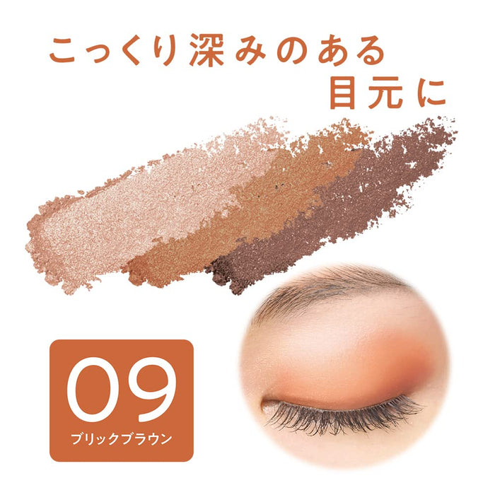 Cezanne Tone Up Eyeshadow 09 Brick Brown 2.6g - 日本制造的眼影
