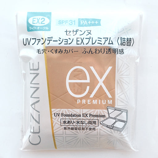 Cezanne Uv Foundation Ex Premium Ex2 Light Ocher (refill) Japan With Love