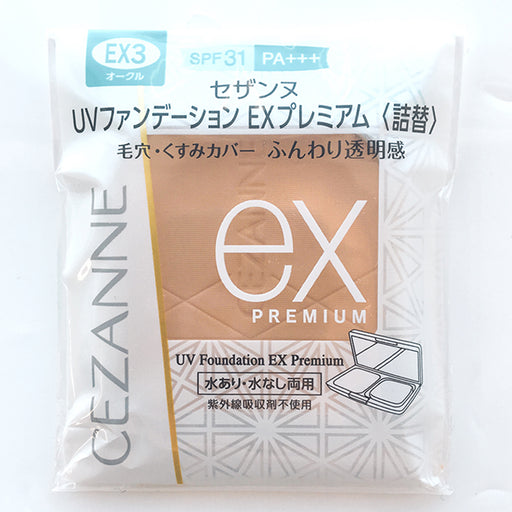 Cezanne Uv Foundation Ex Premium Ex3 Ocher (refill) Japan With Love