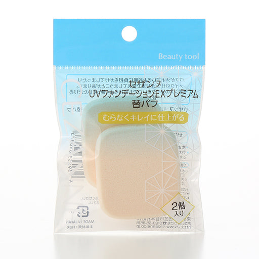 Cezanne Uv Foundation Ex Premium Replacement Puff Japan With Love