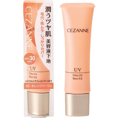 Cezanne Uv Ultra Fit Base Ex 00 Orange Beige Japan With Love