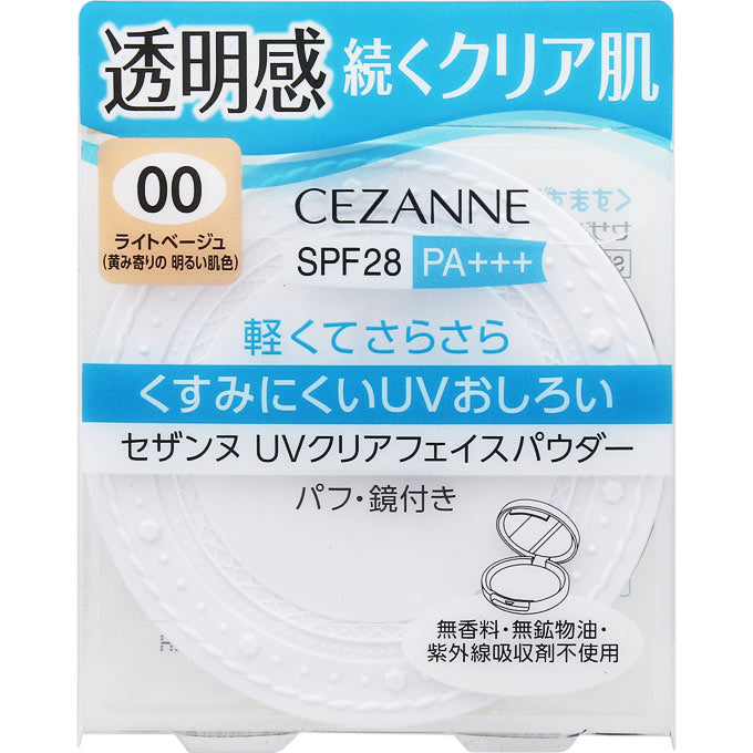 Cezanne Uv Clear Face Powder 00