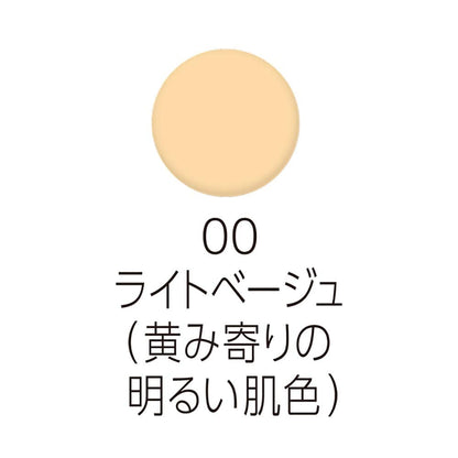 Cezanne UV Clear Face Powder Refill - Light Beige 10g