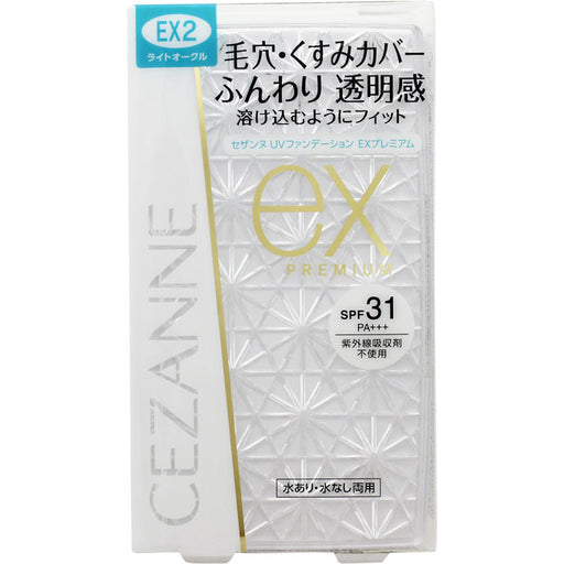 Cezanne Uv Powdery Foundation Ex Premium (10g/0.3oz.) spf31 Pa+++ Japan With Love