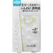 Cezanne UV Foundation EX premium EX3 Ocher