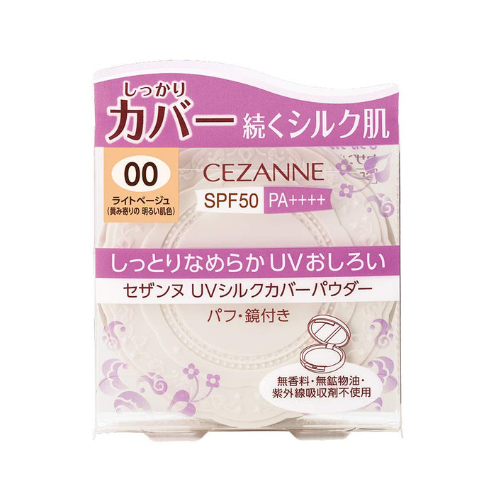 Cezanne UV 絲綢遮瑕粉餅 SPF50 PA++++ 00 淺米色 - 日本彩妝底霜